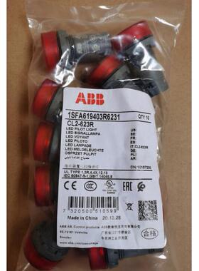 询价原装ABB红色按钮指示灯 CL2-623R AC230V 抗感应电压60V型议