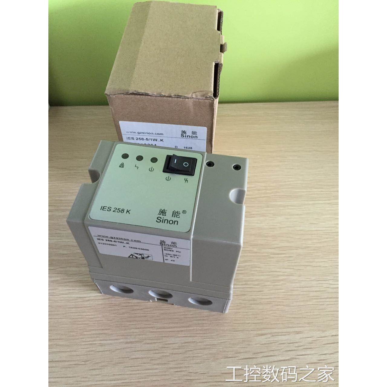 询价IES258-5/1W.K点火器IES258K自动烧嘴点控制器议价