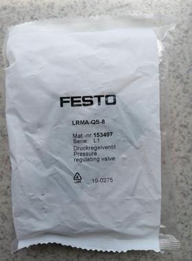 【工控数码】德国FESTO费斯托减压阀153497 LRMA-QS-8原装议价