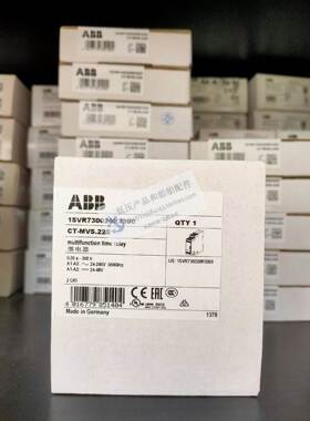 询价原装ABB时间继电器 CT-MVS.22S 2c/o 24-240VAC 印染和船舶专