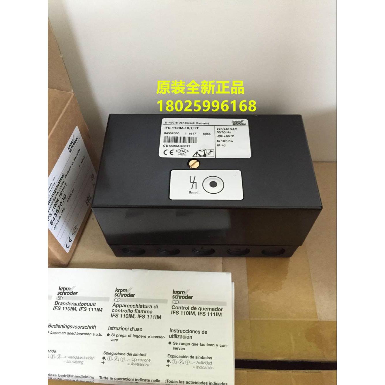 【工控数码】霍科德控制器IFS110IM/3/1/1T， IFS110IM/10/1T，5/