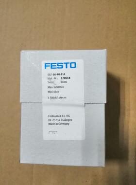 【工控数码】费斯托小型滑块驱动器170514 SLF-16-40-P-A议价
