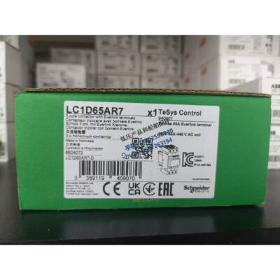 询价全新原装施耐德TeSys D系列三极交流接触器 LC1D65AR7 电压44