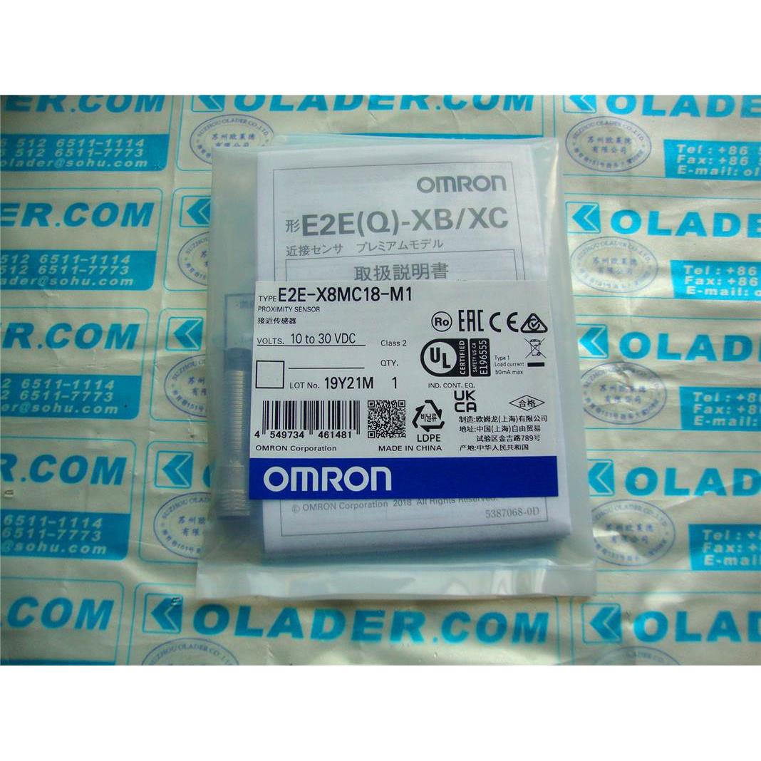 【工控数码】原装正品 欧姆龙接近传感器 OMRON E2E-X8MC18-M1 M1