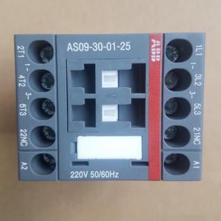 ABB交流接触器 AS09 AC220V议价 询价原装