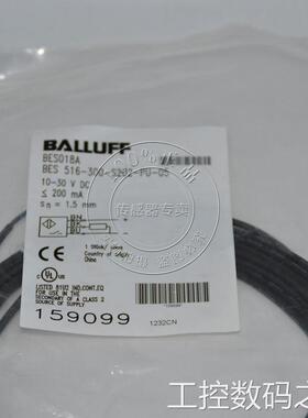 原装 巴鲁夫BALLUFF接近开关 BES516-300-S202-PU-05议价