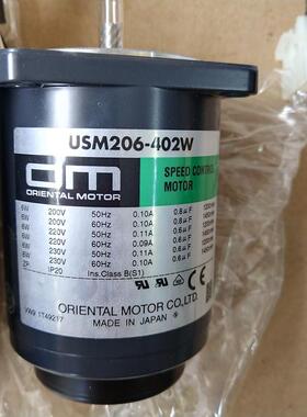 询价东方 M动SS206 -402WE-3G含驱器 MSP2W/电机 USM20-6-402W 议