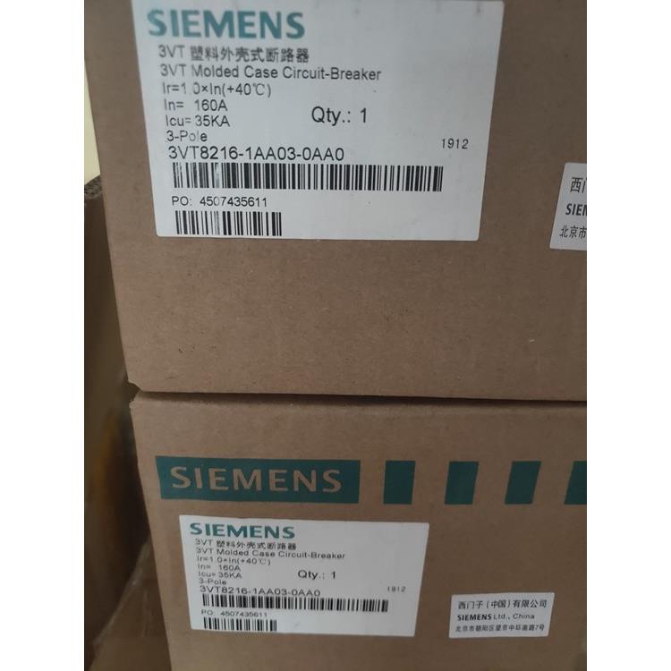 询价西门子塑壳断路器3VT8216-1AA03-0AA0 电流160A 3P 3