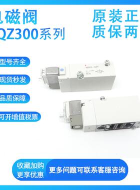询价SMC气动电磁阀VQZ315-5G/5LB/5L/5YZ/1LZ/3LZ/4YZ/5MO/5LO控