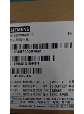 询价  西门子I1FL6067-1AC61-0AA1/OAA1升级1FL6067-1AC61-