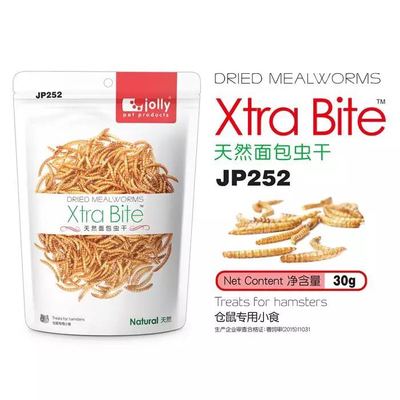 【满39包邮】祖莉Jolly仓鼠面包虫干30g仓鼠金丝熊高蛋白营养零