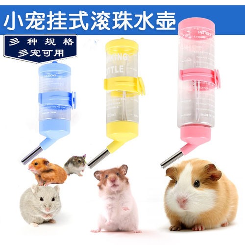 卡诺仓鼠真空饮水器多个CARNO