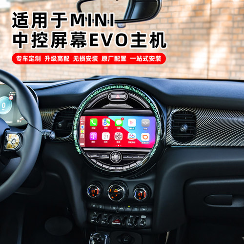 适用MINI原厂evo主机无线carplay导航中控大屏倒车影像前雷达