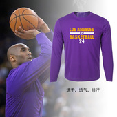 湖人队篮球服运动训练速干长袖 t恤男投篮服体恤热身衣科比詹姆斯