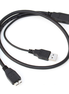 MICRO USB3.0移动硬盘数据线带供电口黑色60厘米