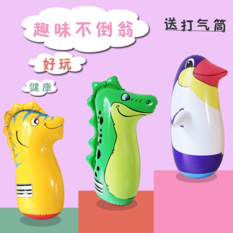 不倒翁气球卡通充气幼儿园宣泄棒的敲打婴儿小孩子小学女孩塑料85|msdalam kategori Toy/bayi/teka-teki/blok bangunan/model, elektronik/cahaya/berudara/mainan rumit, kembung mainan plastik (tidak meletakkan bahan-bahan lain) - dari Buy2taobao.com untuk memberikan perkhidmatan ejen Taobao profesional membeli