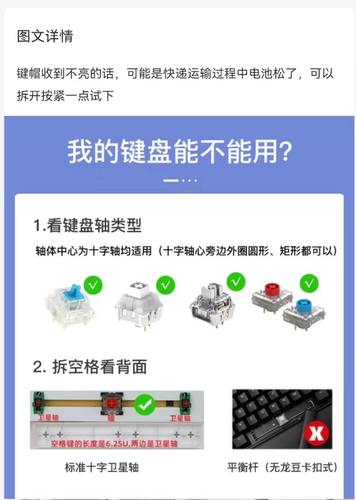 升级版功德积攒器高档次钥匙扣挂件电子木鱼键帽解压按键