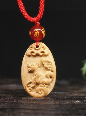 桃木生肖狗吊坠男女属狗平安挂件