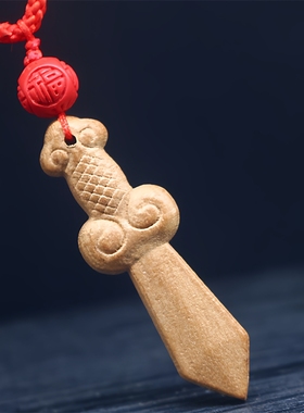 真桃木剑小吊坠如意宝剑宝宝挂坠