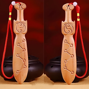 桃木剑挂件八卦七星剑原木青龙头剑尚方宝剑手机吊坠宝宝压惊摆件