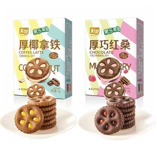 嘉士利饼干55g果乐果香厚巧红桑夹心饼干厚巧生椰咖啡巧克力盒装