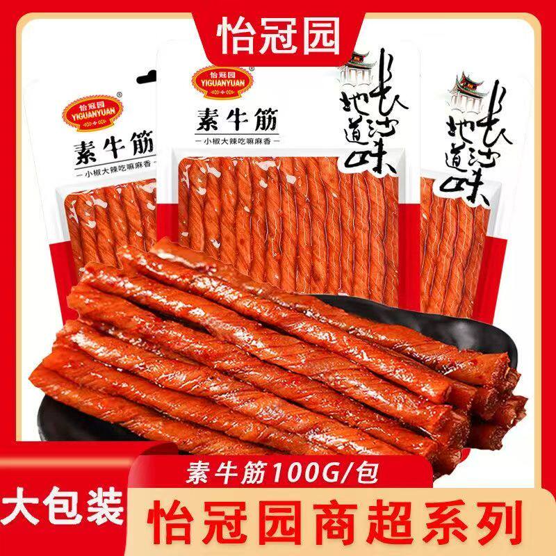 怡冠园素牛筋100g辣条 麻辣条 豆筋豆制品怀旧小零食