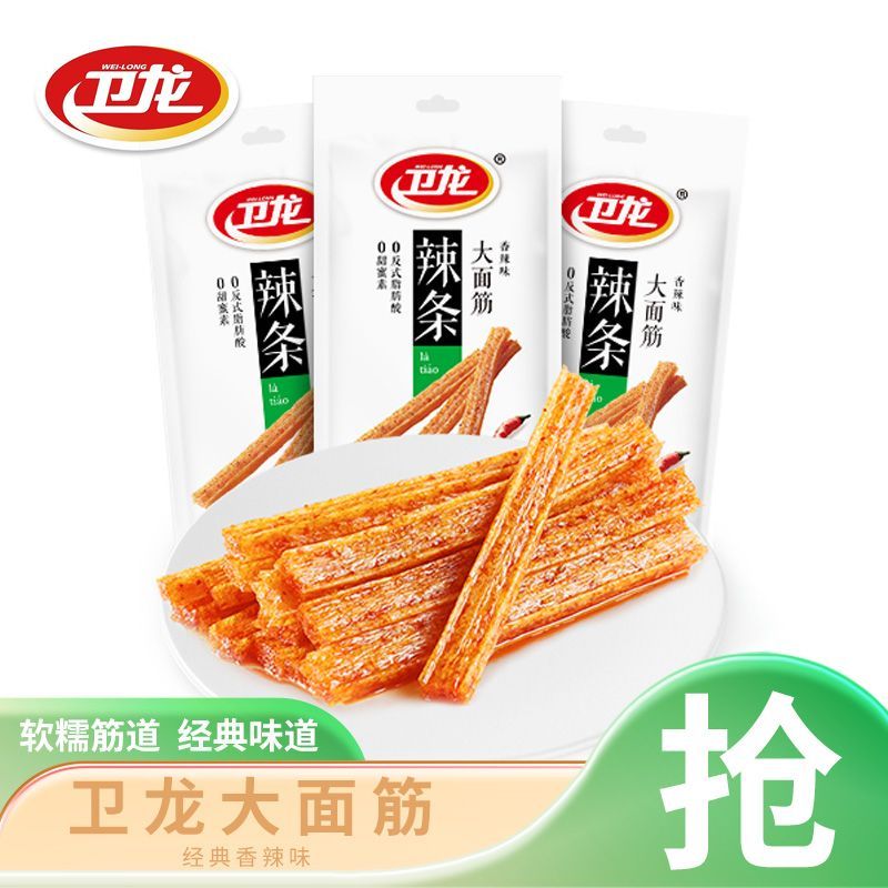 大面筋辣条辣棒卫龙大面筋106g辣棒辣棒辣片辣棒辣片辣棒辣片