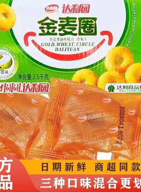 达利园中国甜甜圈小时候的味道