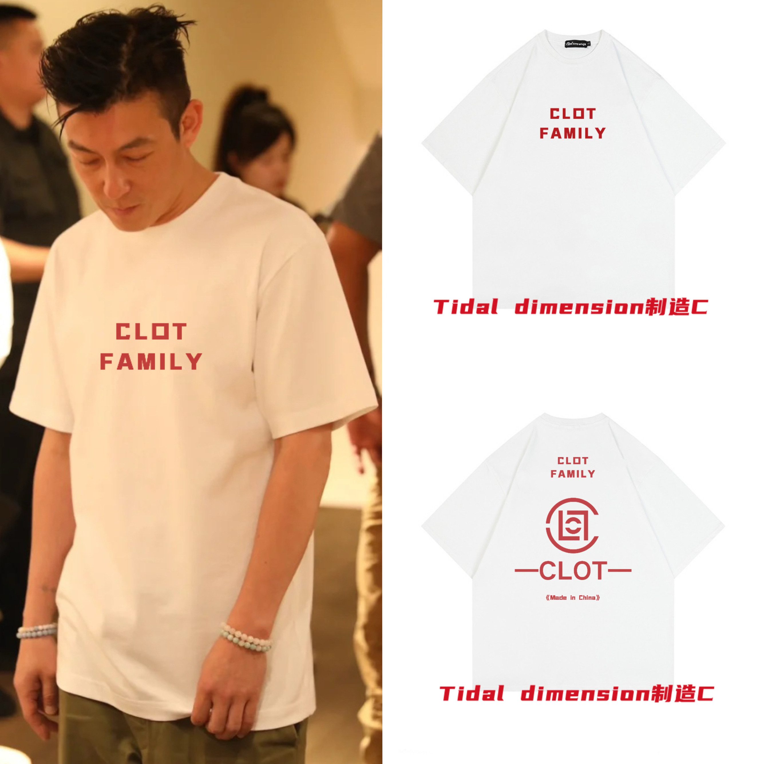 陈冠希clot family原创图案新品潮牌短袖男女纯棉圆领宽松百搭t恤