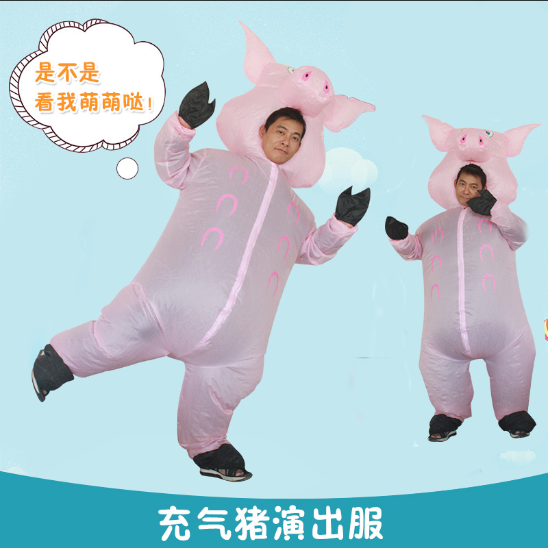 成人cosplay搞笑充气连体服