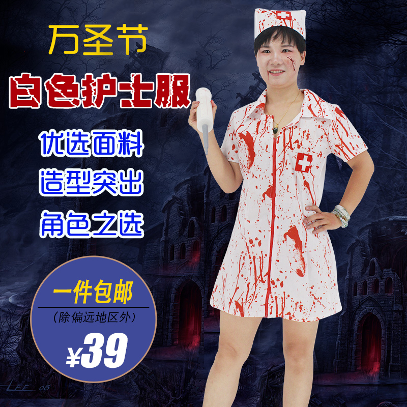 万圣节成人血腥恐怖女护士cosplay化妆舞会带血服装角色扮演衣服