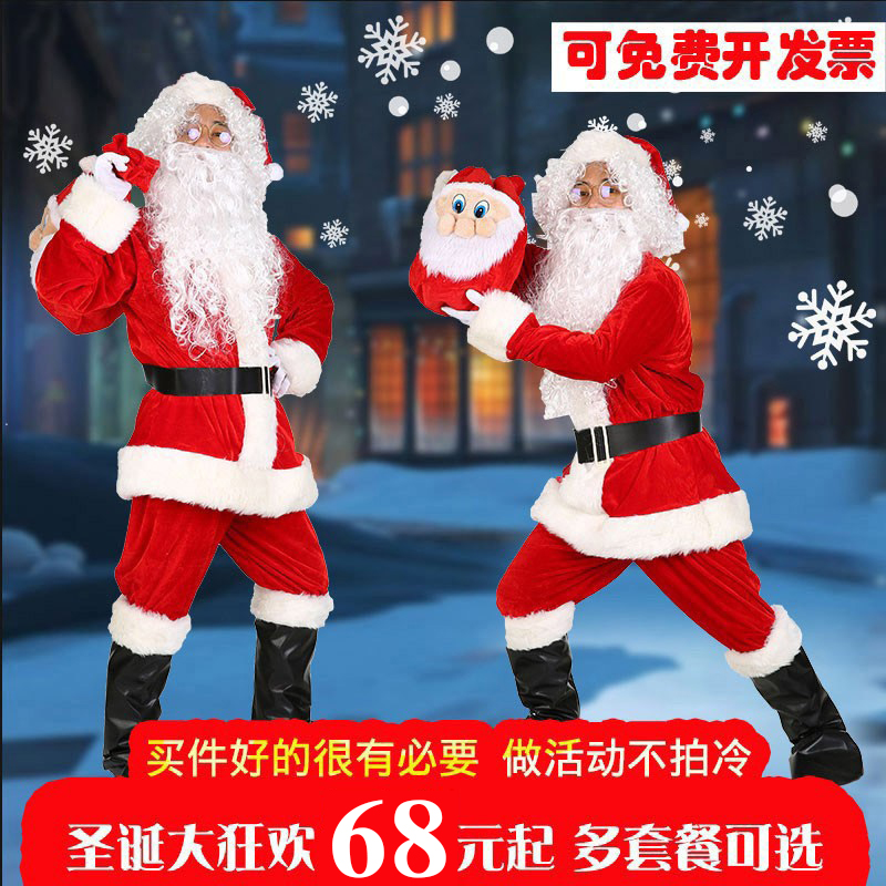 服装cos圣诞老人豪华表演