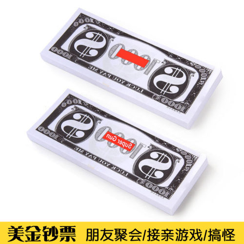 美金钞票黑白刀乐仿真道具cos土豪接亲游戏整蛊好友喷钱枪撒钱