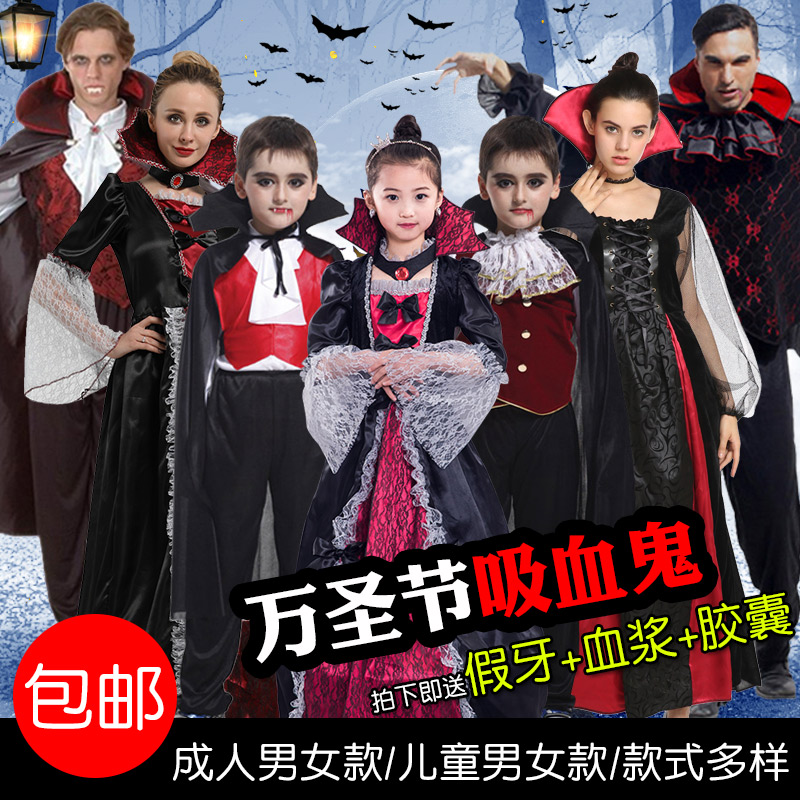 万圣节吸血鬼cos成人男女衣服