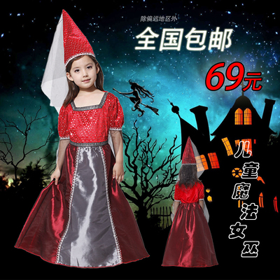 女童cos魔法女巫衣服连衣裙