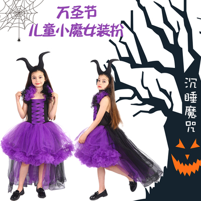 万圣节沉睡魔咒女孩公主裙子儿童服装舞台剧小魔女角色扮演服