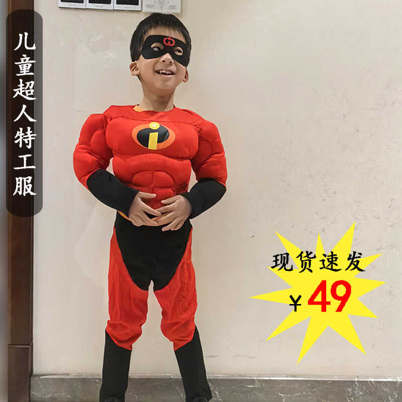 香港直邮幼稚园大猩猩六一节服装