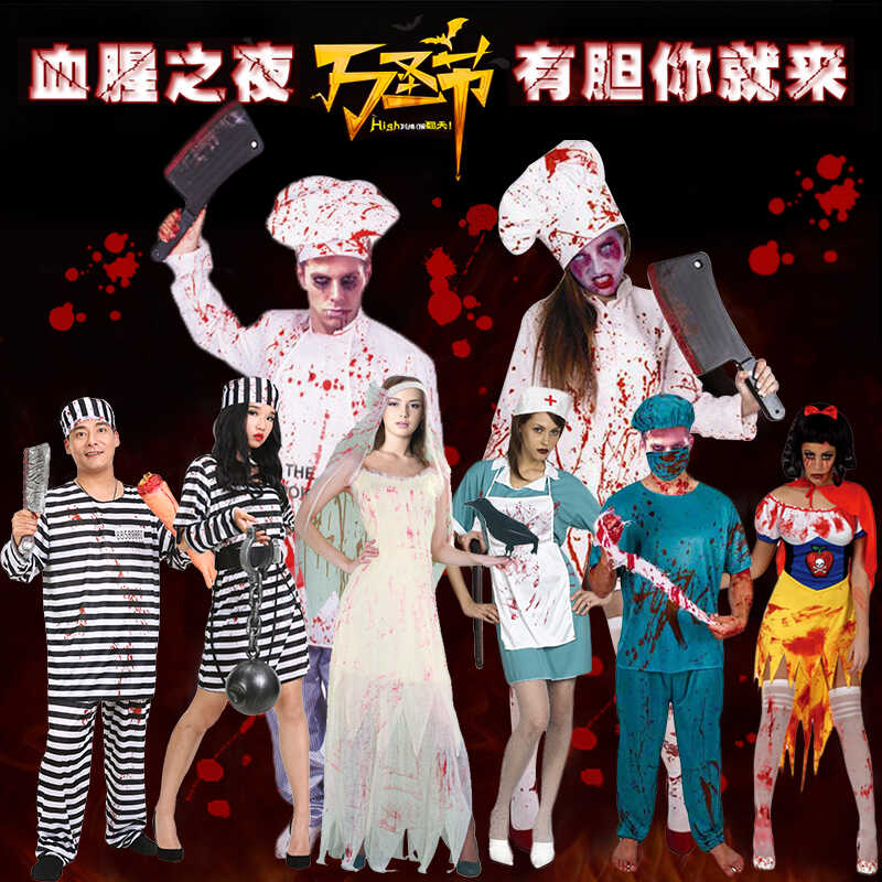 万圣节血腥厨师护士cos血腥鬼衣服饰系列舞台走秀恐怖吓人服装