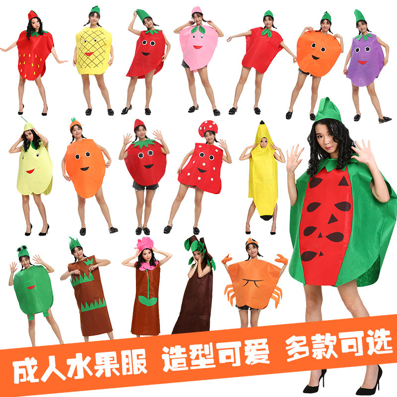 成人水果服装 环保时装走秀服装 手工制作水果幼儿成人表演出衣服