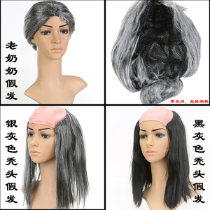 cosplay老人假发 搞笑假发秃顶假发光头假发秃头假发老人假发道具