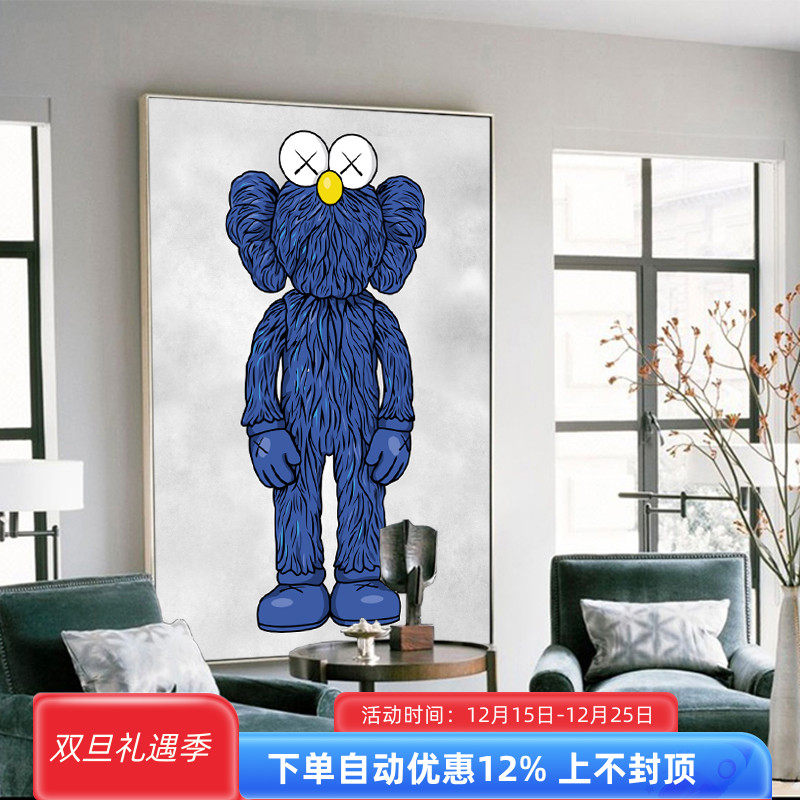 巨幅kaws客厅玄关简约现代装饰画