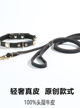 Meige 全粒面头层牛皮双D扣宠物项圈牵引绳黑色中小型犬镶钻颈圈