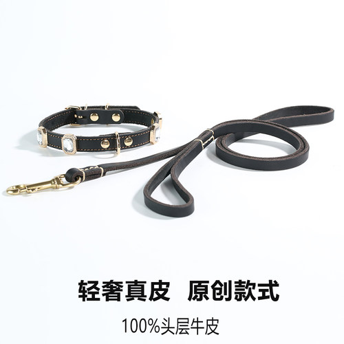 100%牛皮镶钻宠物项圈真皮牵引绳