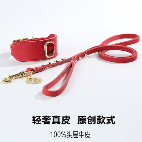 真皮可调节宠物项圈爱心牵引绳子
