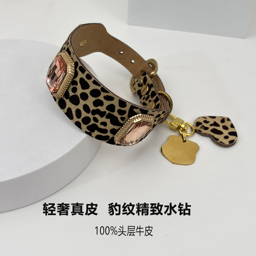 支持定制豹纹真皮可调节宠物项圈