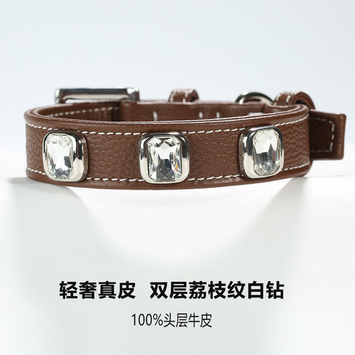 100%头层牛皮镶嵌宝石宠物项圈