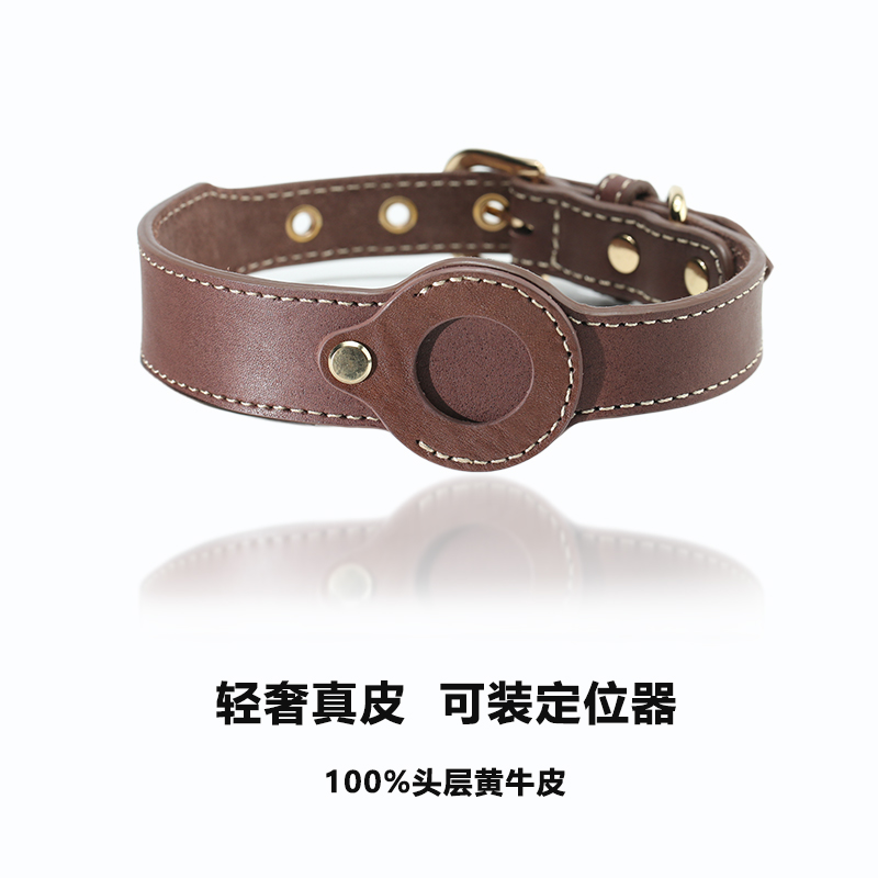 苹果华为追踪器大中小型犬项圈