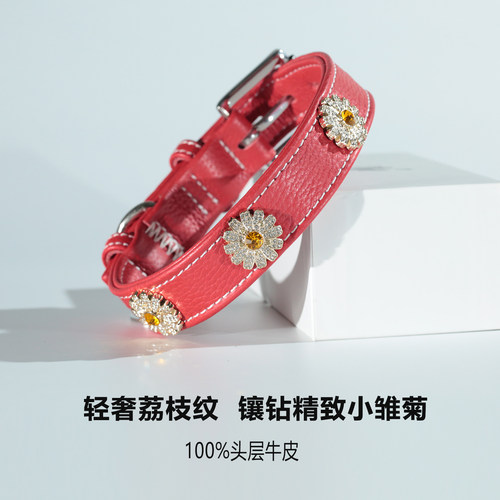 支持定制头层真皮镶钻宠物项圈