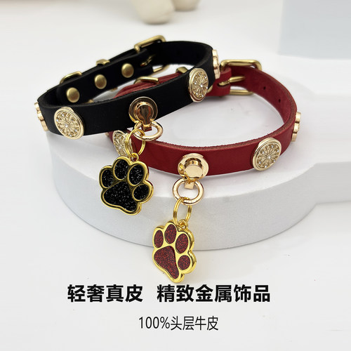 支持定制头层牛皮可调节宠物项圈