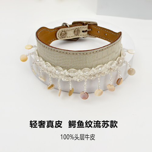 支持定制个性蕾丝宠物狗项圈